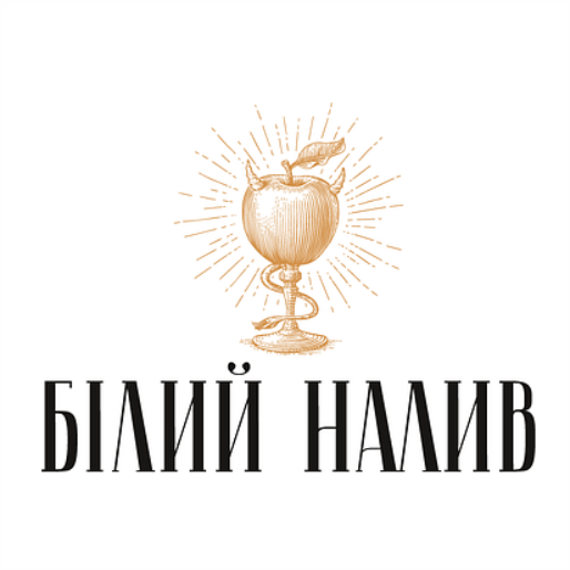 biluy-naliv