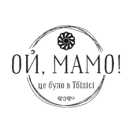 oy-mamo